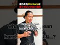 疲れたをI'm hardと言ってはいけない理由#英会話 #英語フレーズ #英語学習 #留学 #ワーホリ