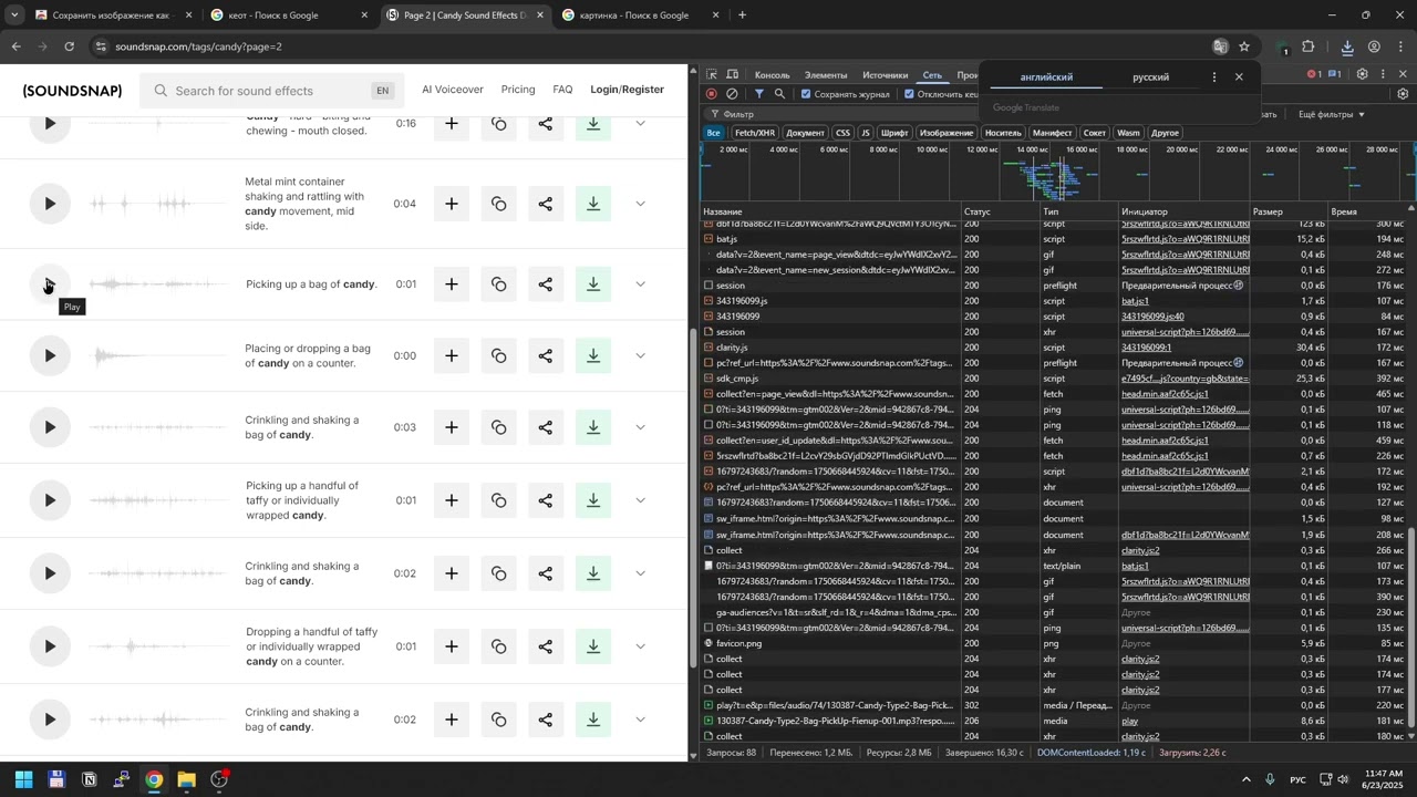 КАК УКРАСТЬ (СКАЧАТЬ) ЛЮБОЕ АУДИО С САЙТА \ БЫСТРЫЙ ГАЙД!