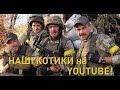 Фільм НАШІ КОТИКИ/Lethal Kittens. 2020 р.