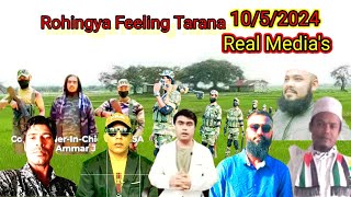Rohingya Sad Tarana  By Singer MD Salam From | Kingdom Of Arkan tv 9 May 2024 #Arkan
