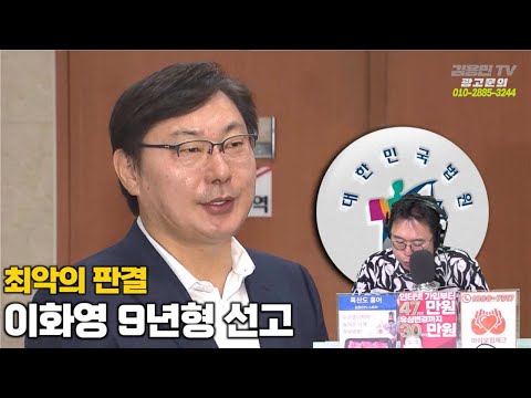 엉뚱한 <strong>수사</strong> 판결 왜? &amp;quot;<strong>법원</strong> 검찰 파고든 &amp;#39;일베&amp;#39; 판·검사 탓&amp;quot; [토픽]