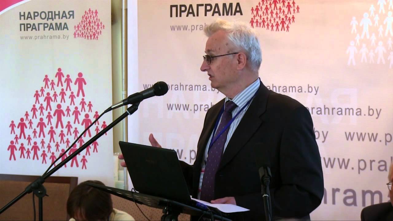 Канферэнцыя "Народнай праграмы", Секцыя 1. Эканоміка Беларусі: Рэгіянальны кантэкст