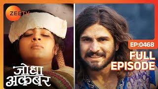 Jodha Akbar | Full Episode 467 | Akbar ने Jodha को Shariffudin की कैद से बचाया | Zee TV