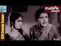 Back To Back Comedy Scenes Gandikota Rahasyam Movie N.T.R Jaya Lalitha