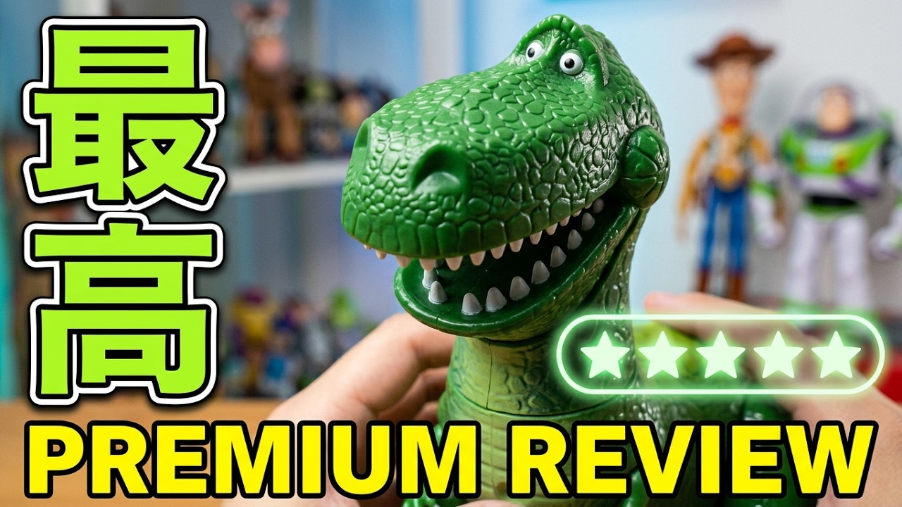 Disney Store Rex Life-Size Figure Toy Review #ToyStory - YouTube