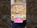 一人前339円｜今日のちゃる飯15秒