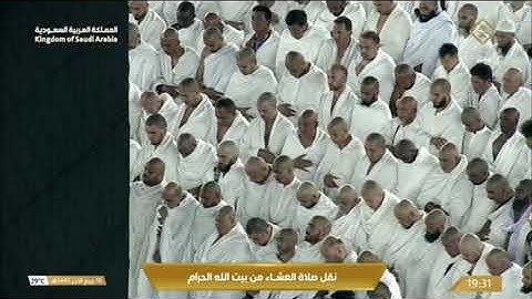 صلاة العشاء الثلاثاء 16-4-1445هـ الشيخ ماهر المعيقلي   -  من سورة الأنبياء [92 - 107]