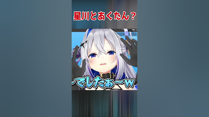 あくたんと星川の邂逅？【ホロライブ 切り抜き/宝鐘マリン/星川サラ/天音かなた/湊あくあ/にじさんじ】