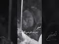 اوعي تجي علي نفسك علشان خاطر حد