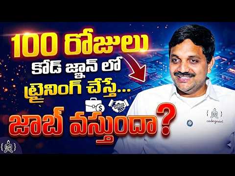 Codegnan | 100 Days Coding Training With Strong Placement Support For IT Jobs | SumanTV