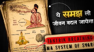 The SECRET Breathing Technique to Rewire Your Mind!