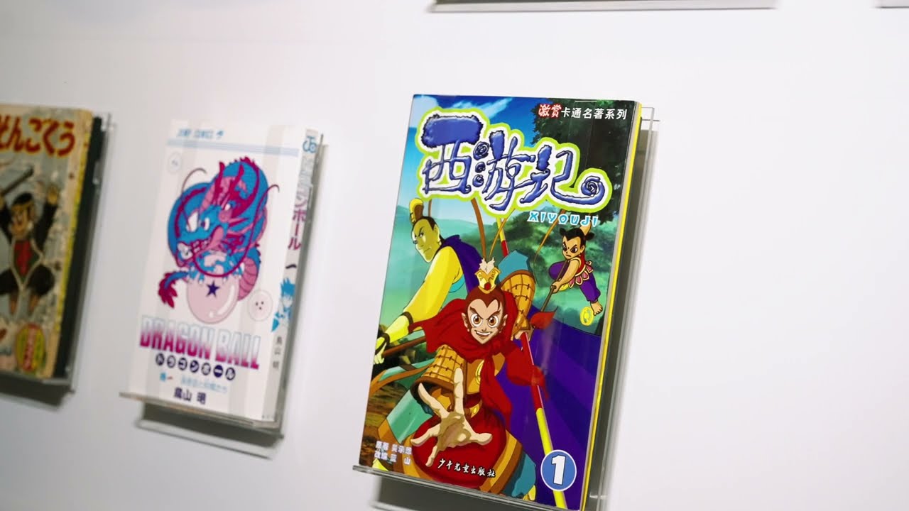 Asian Comics Virtual Highlights Tour