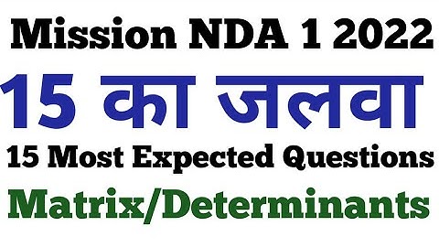 NDA 1 2022 | NDA mathematics | NDA Maths | NDA Matrices and Determinants