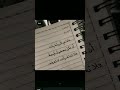 نصائح توعيه قرآن