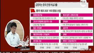 20150615 마켓 2막 1장 헬로우 차이나
