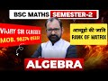 Rank of Matrix ( आव्यूहों की जाति ) | Bsc Maths Semester-2 L-3