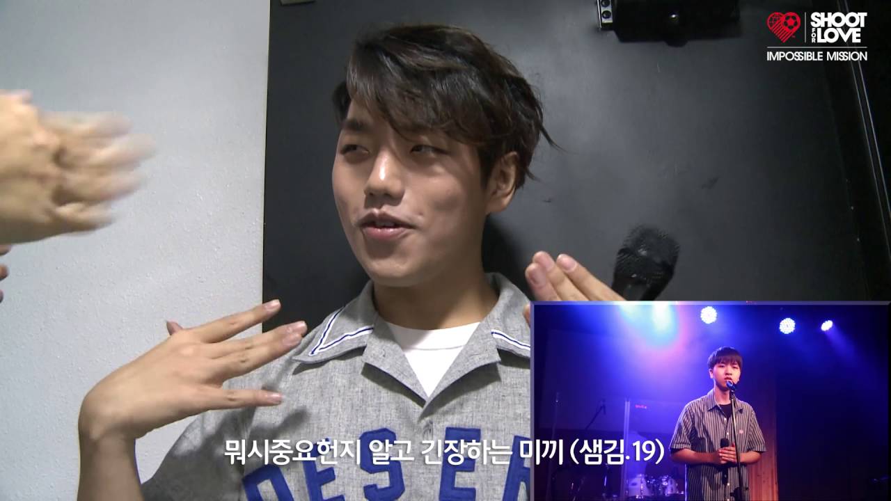 가수가 꿈인 소아암 환아를 위한 샘 김의 감동 몰래카메라 소아암 기부