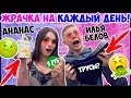 ПРОБУЕМ ЕДУ НА КАЖДЫЙ ДЕНЬ С ИЛЬЕЙ БЕЛОВЫМ! ЧТО НАМ ПОПАЛОСЬ?