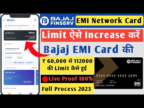 Bajaj EMI card