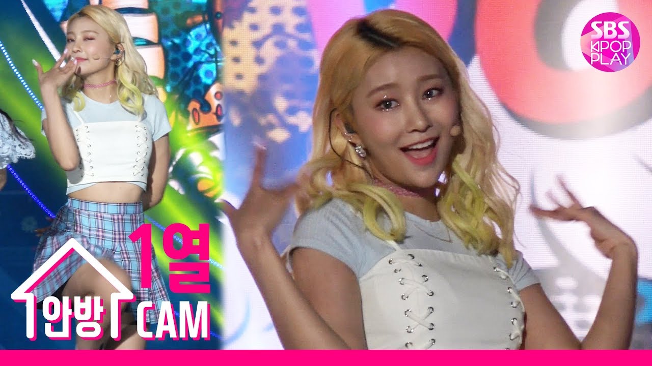 [슈퍼콘서트직캠4K] 모모랜드 혜빈 공식 직캠 '뿜뿜(BBoom BBoom)' (MOMOLAND HYE BIN Official FanCam) sbs seguros opiniones