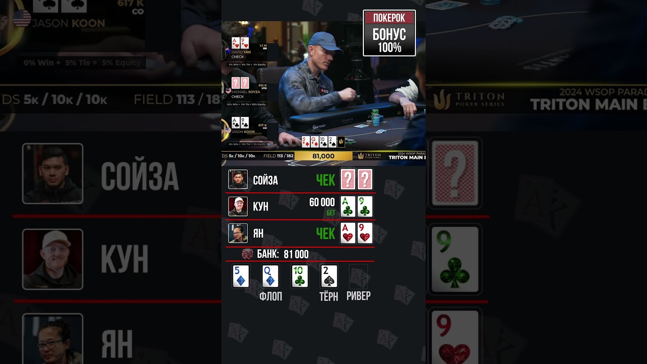 Хиро-колл от Майкла Сойзы 