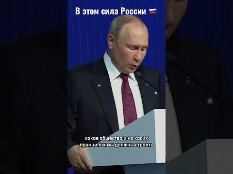 #путин #валдай #сша #запад #санкции #ес #обращение #украина #зеленский