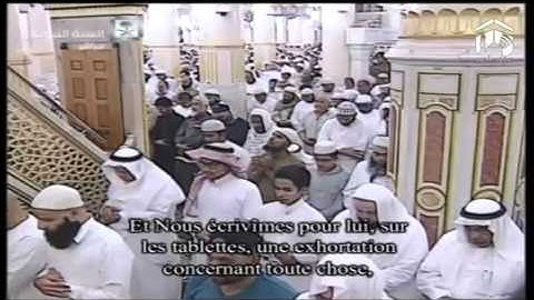 ج1 تهجد ليلة 29 رمضان 1435 من المسجد النبوي- سورة الأعراف [85-188] الشيخ أحمد طالب حميد