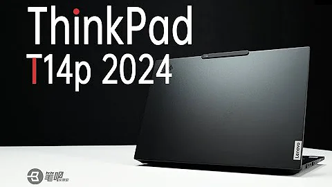 ThinkPad T14p 2024評測：擴展性很強的性能商務本 | 筆吧評測室 | 電腦 | 評測 |極客灣 - 天天要聞