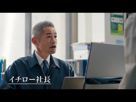 NTT西日本 企業CM「Nにしよ。パソコンが感染、どうしよう？篇」 - video from NTT WEST