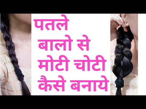 पतले बालों में बनाए 7 सुंदर जुड़ा | easy self party hairstyle tutorial with  hair tucking| … | Engagement hairstyles, Bridal hairstyle indian wedding,  Diy hairstyles