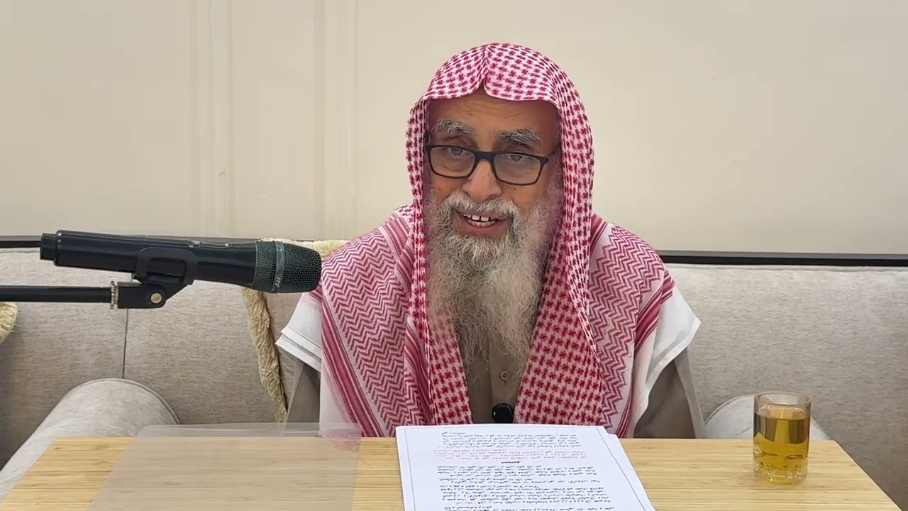 المجلس (4)📚 كتاب الوسائل المفيدة للحياة السعيدة /تعليق على مقدمة المصنف/ الشيخ حمد بن صالح الأمير . 