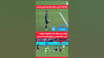 ملخص مباراة برشلونة ومايوركا 3 0 اهداف برشلونة برشلونة و مايوركا لامين لامين يمال 