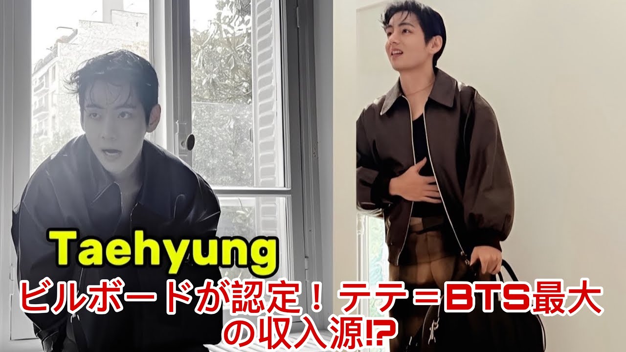 LIVE🔴 Billboard shocked the world! V has been recognized as