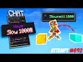 Playing Minecraft Parkour Maps but YOU can TROLL ME