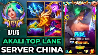 Akali Wild Rift China - Sovereign Rank, Build, Runes, Season 17 - Gameplay Crystal Rose Akali