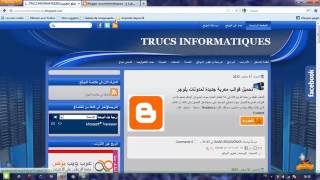 شرح إنشاء موقع أو مدونة مجانية وتركيب قالب احترافي blogger