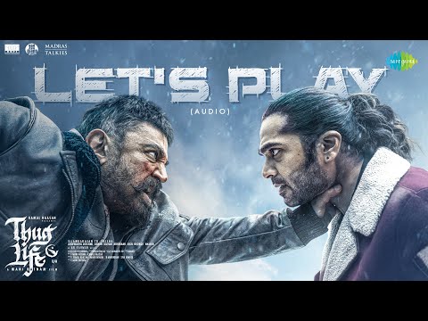 Let’s Play Lyrics