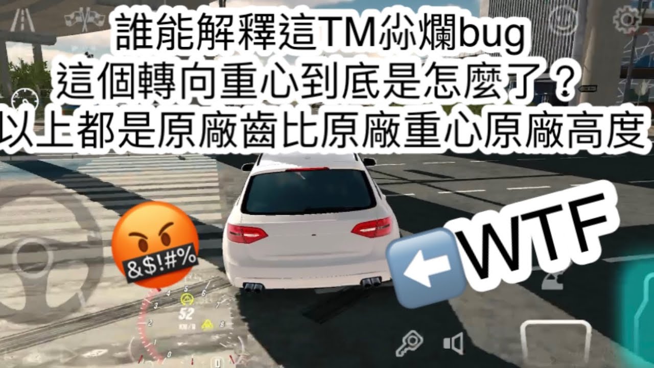 這到底是TM尛bug￼