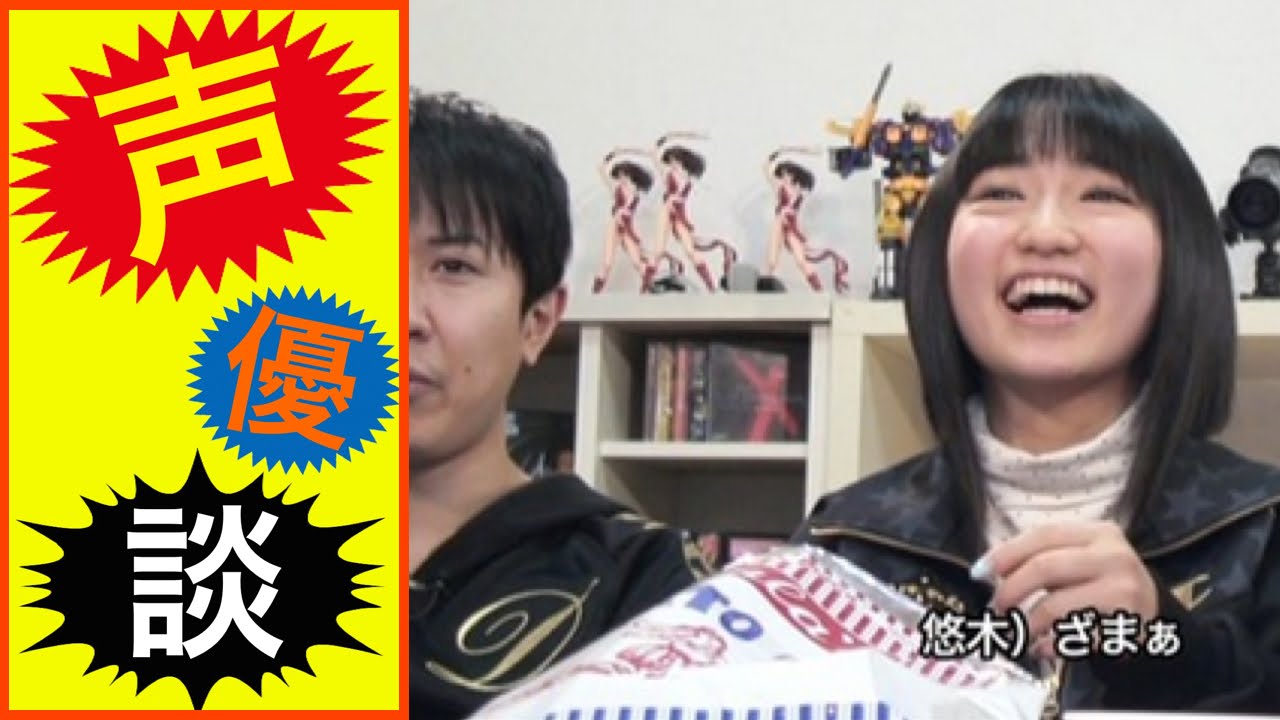 悠木碧があの大物声優に容赦ないビンタ 杉田智和に続く二人目の犠牲者を聞いた時 早見沙織の反応は Youtube