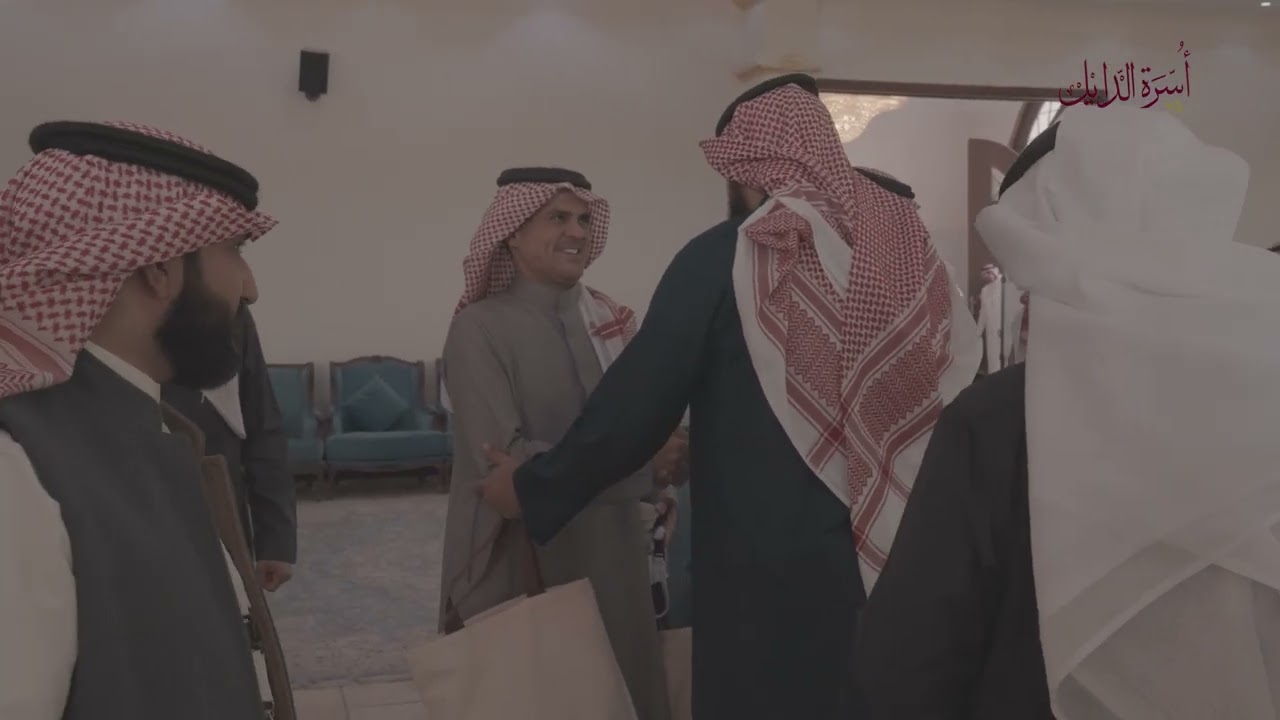 اجتماع أسرة الدايل السنوي 28