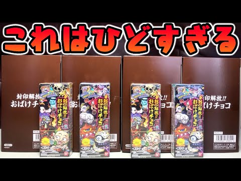 【妖怪ウォッチ3】油すまし(あぶらすまし)の入手方法と能力紹介 (バスター …