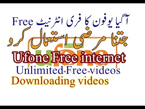 Ufone free unlimited Internet video downloading urdu 2018