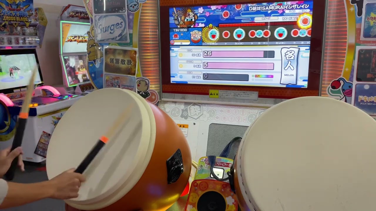 段位道場2023 「名人」銀枠赤合格