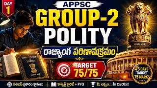 Ramayanam and mahabharatam daily live tests from Saturday#appsc #tspsc #telangana