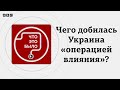 Удары по Wildberries, НПЗ и танкерам. Чего добилась Украина «операцией влияния»?
