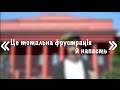 «Це тотальна фрустрація й напасть» – Андрій Малярик