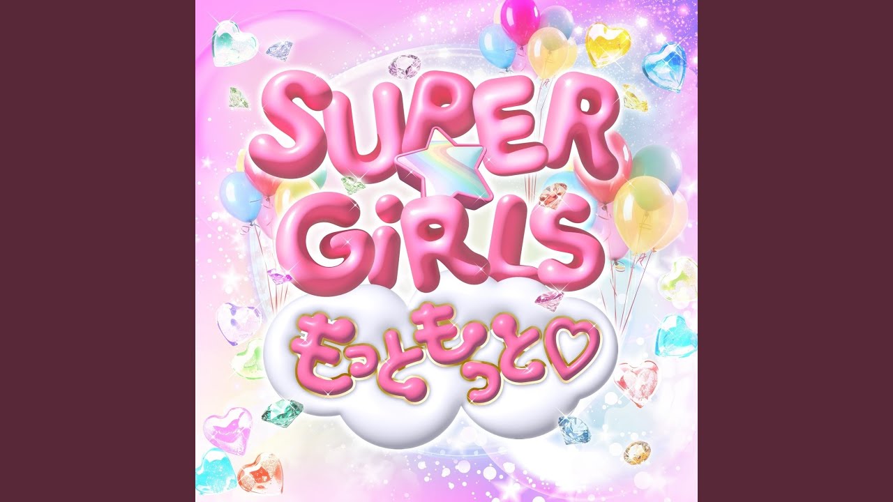 もっともっと (instrumental)