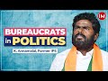 Singham ips to bjp leader the political evolution of k annamalai  bureaucrats in politics ep05