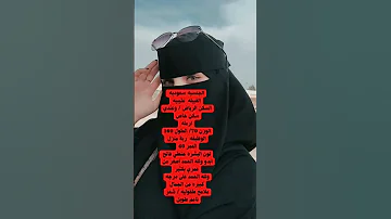زواج مسيار من الرياض العمر40 سعودية ارمله بدون اطفال للتواصل 0578499343 