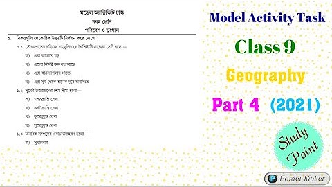 Class 9 || Geography || Model Activity Task || Part - 4 || 2021